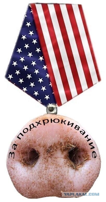 "Великая" победа