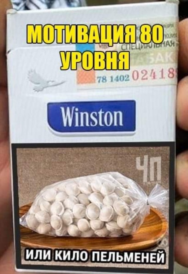 Так себе картинки 07.04.22