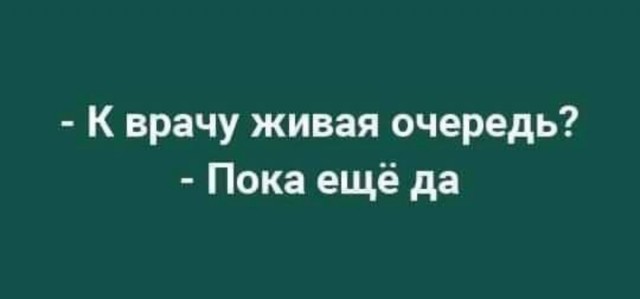Так себе картинки 08.04.22