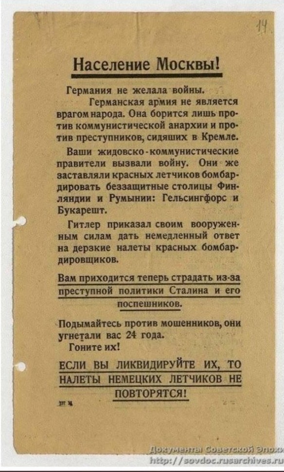 Пандемия. Коронавирус и съехавшие крыши. Россия и мир. Часть 33.