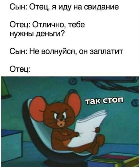 Немного мемчиков. Для взрослых +18. Часть2