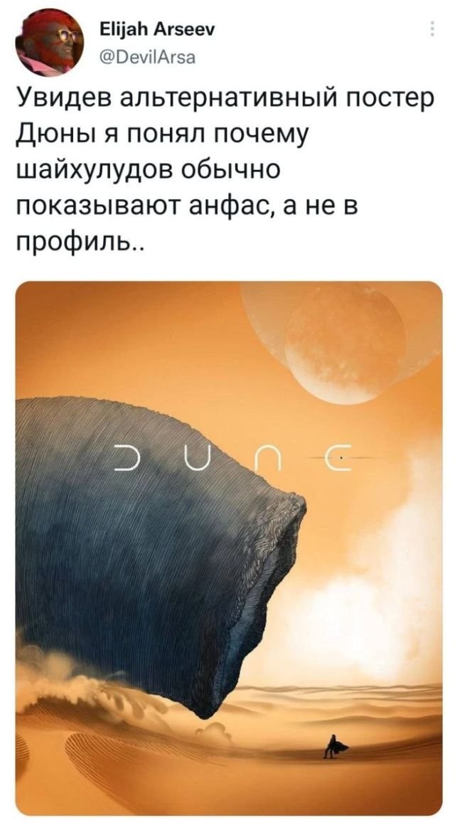 Скриншоты и комментарии из социальных сетей 22.07.22