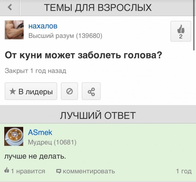 Мода на брутальных лесорубов без топора