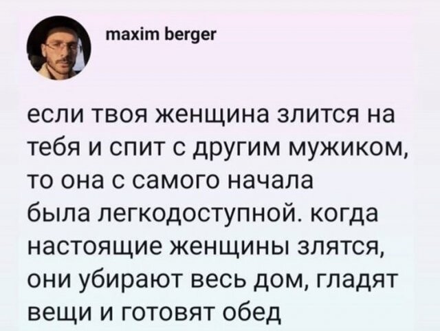 Скриншоты и комментарии из социальных сетей 23.08.22