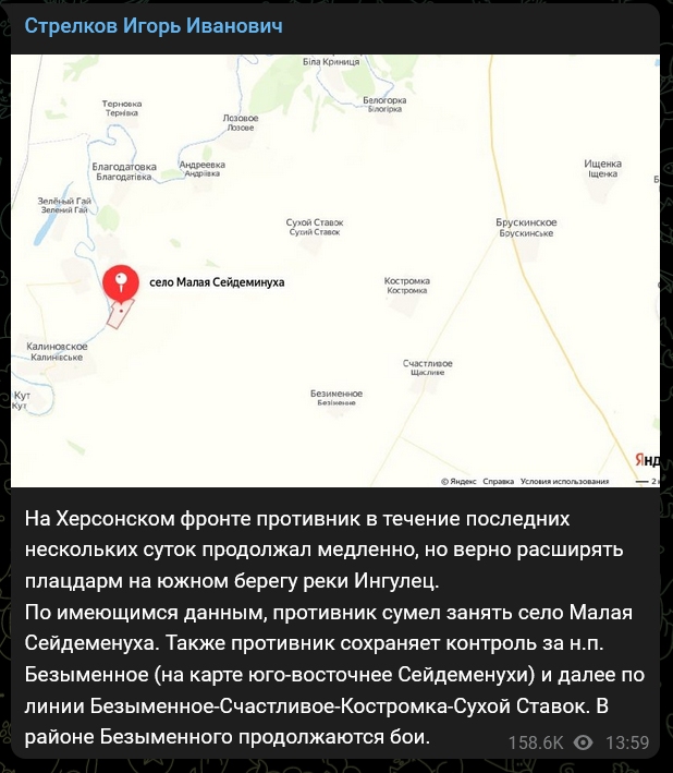 Путин назвал основную цель спецоперации