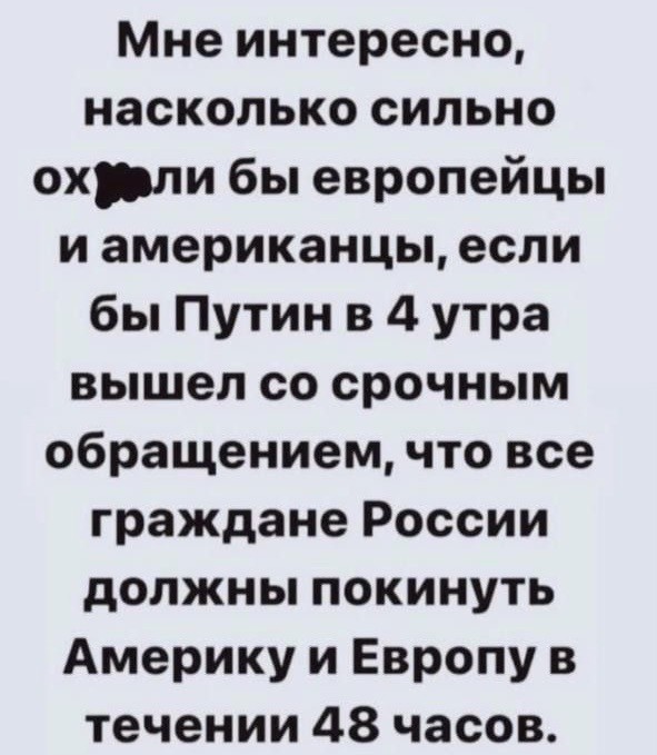 Картинки и мемы для настроения - 107