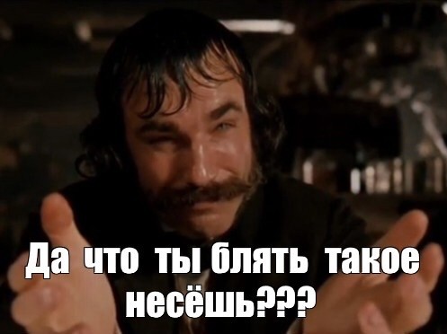 Жалобы на ответку