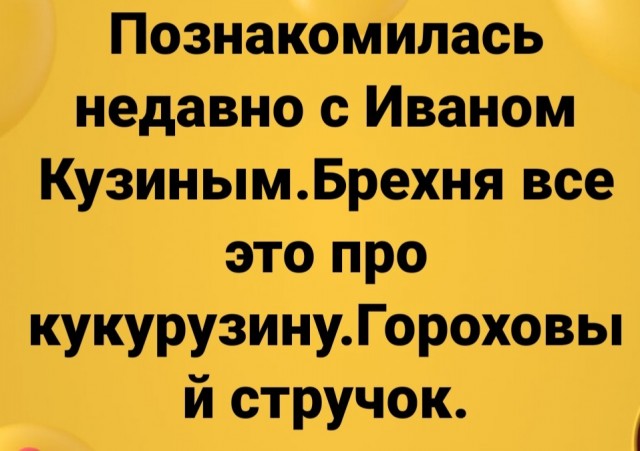 Картинки и мемы. Выходные близко...