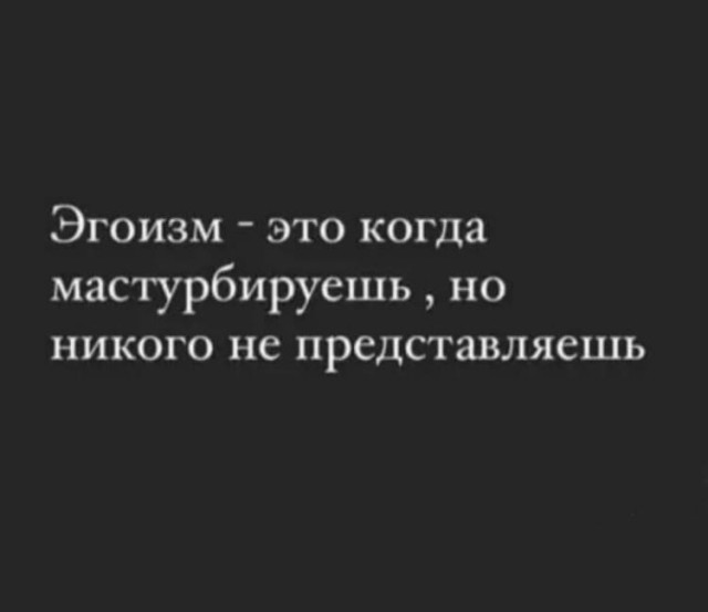Немного баянов для настроения