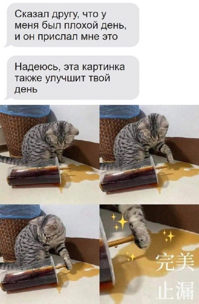 Немного картинок для настроения - 117