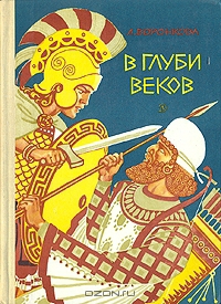 Ищу любовницу для мужа