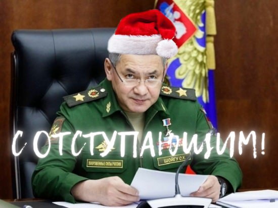 Новость дня