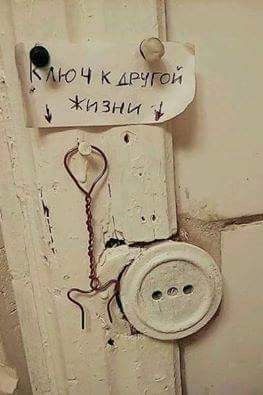 Немного про электриков