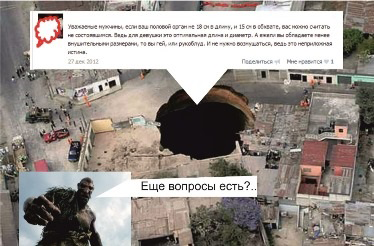 Женская логика беспощадна...