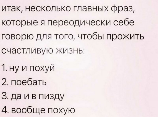 Немного картинок для настроения - 139