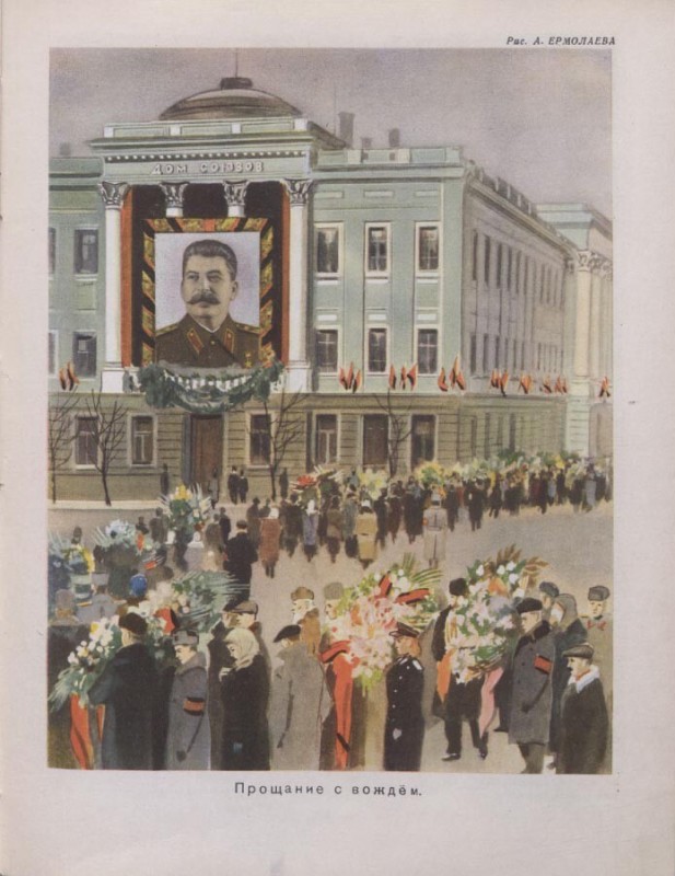 Фотографии из прошлого нашей страны - 12