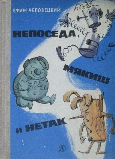 Вопрос к яповцам: кто что прочитал в читабельном виде за этот год?
