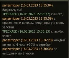 Wargaming 61