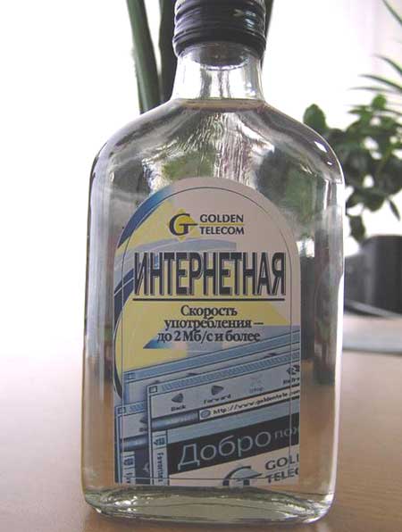 Былой СССР в фотографиях