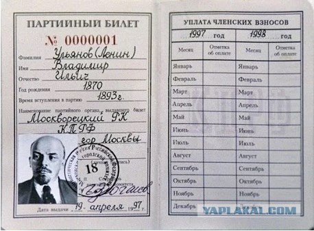 Нуштош 30.04.2023