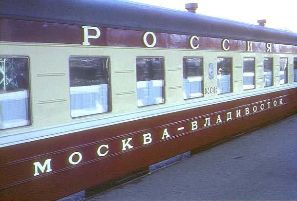 Фотографии из прошлого нашей страны - 20