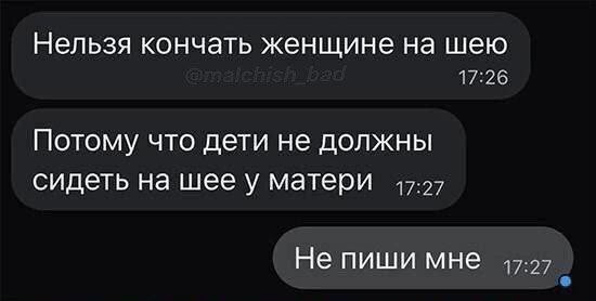 Чернила-6
