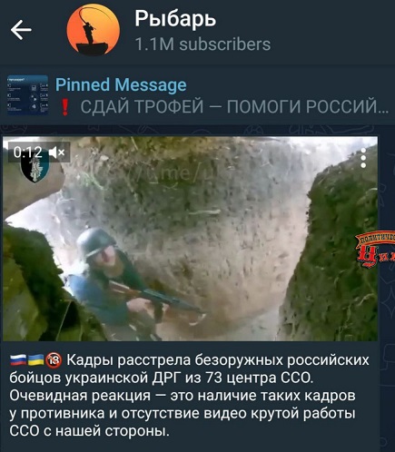 Телеграм-каналы сообщают о гибели Семена Пегова (Варгонзо)