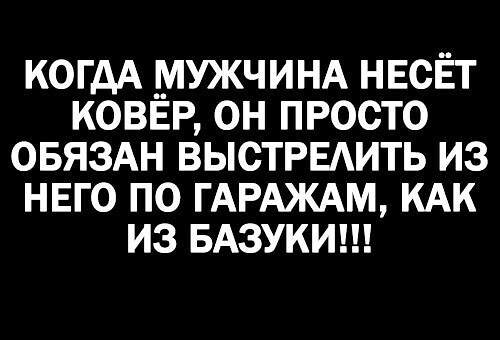 Двенадцатая подборка самых баянистых баянов! Ностальгируем...