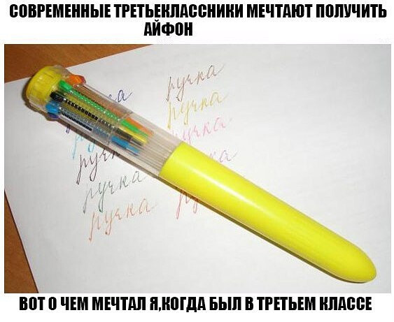 Четырнадцатая подборка самых баянистых баянов! Ностальгируем...
