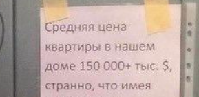 Действительно