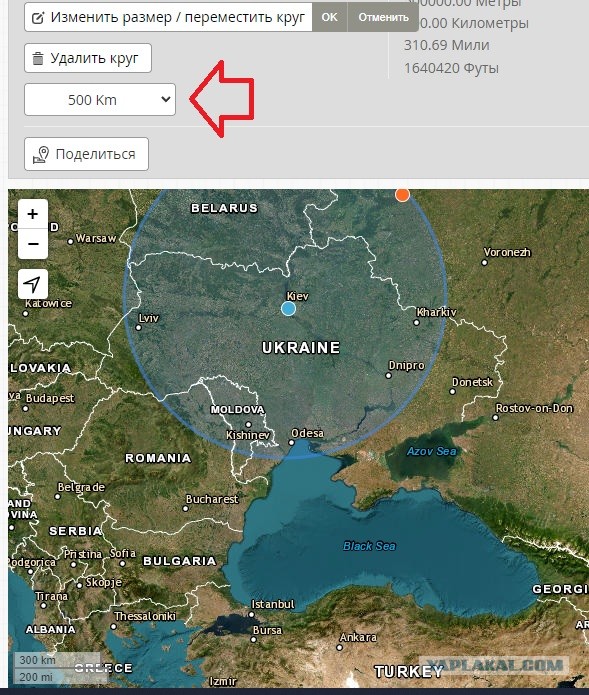 Киеву для победы в конфликте придется ...
