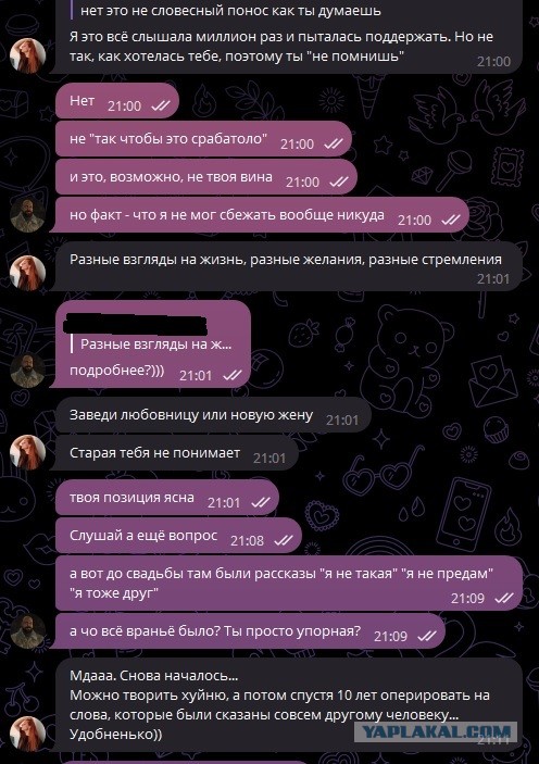 Отчего люди спиваются и кончают с собой?