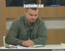Откуда берутся женоненавистники