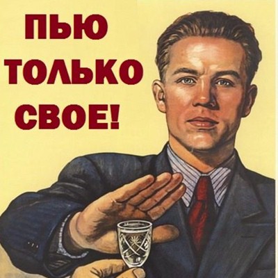 Чем может быть полезен алкоголь нашему организму⁠⁠