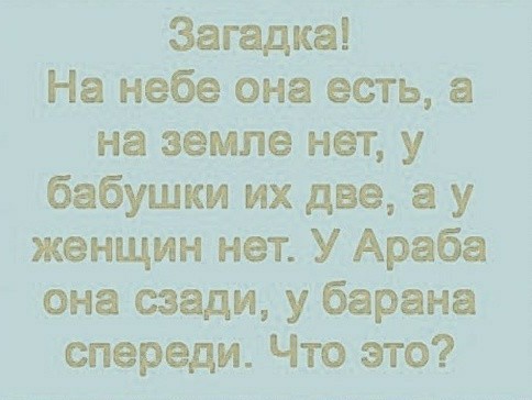 Так себе картинки 06.10.23