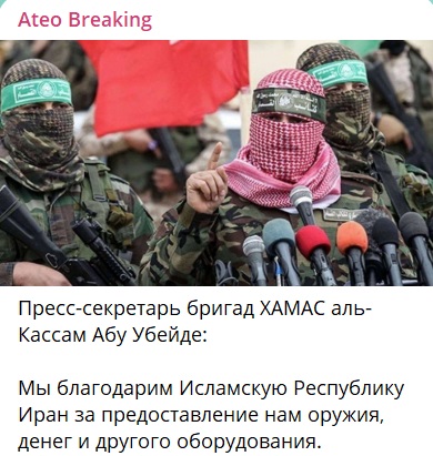 Евросоюз приостанавливает оказание помощи Палестине из-за эскалации с Израилем.