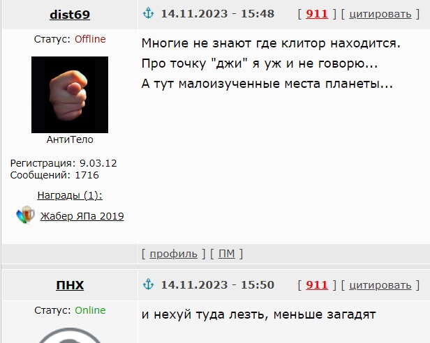 Точки на карте планеты, которые по сей день остаются малоизученными