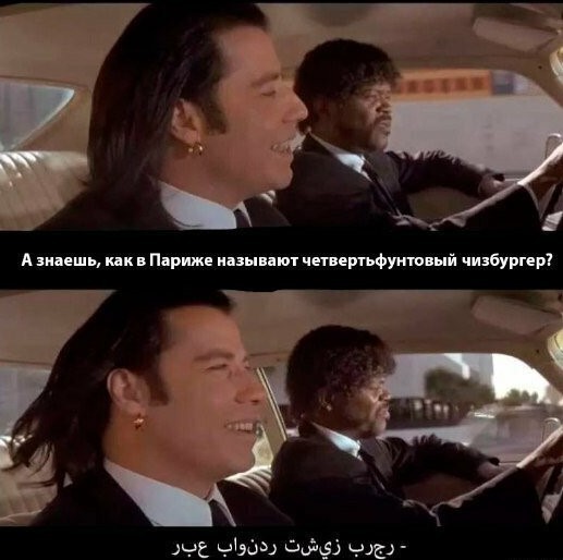 Благодарный беженец во Франции
