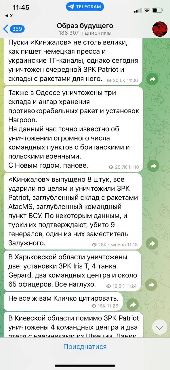 Белгород опять обстреляли.