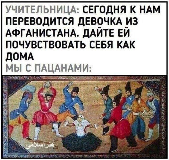 Слава Богу - я атеист 12