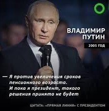 1968 год рождения - проклят своим государством?