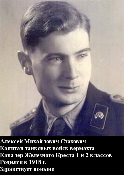 Судьба тех, кто напал на СССР в 1941 г.