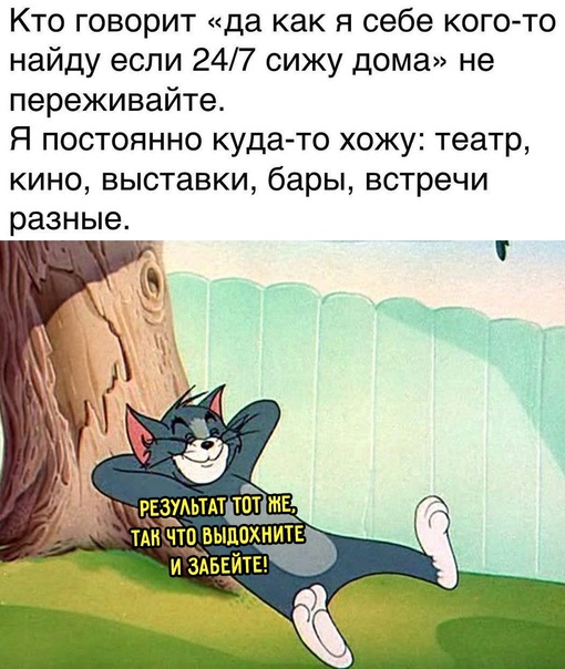 Весёлый полтишок 02.04.24