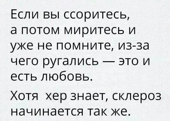 Так себе картинки 18.04.24