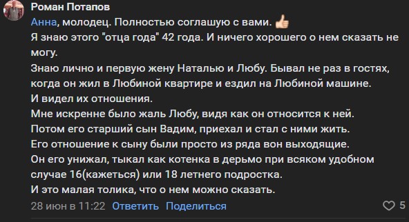Приставы отнимают ребенка