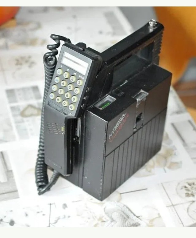 Benefon Dragon NMT-450