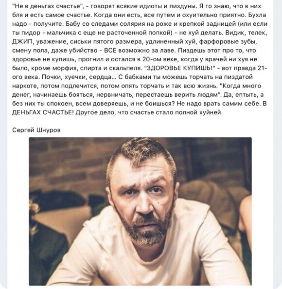 Про кумиров