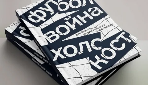 «На советской земле было уничтожено больше всего мирных граждан, здесь был самый жестокий оккупационный режим».