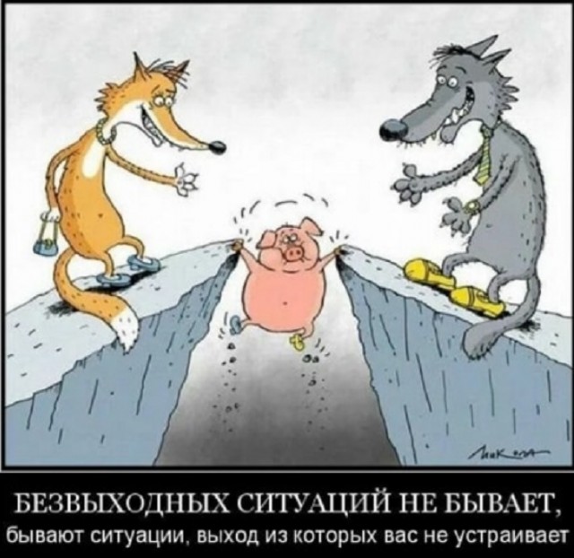Картинки разные с надписями и без