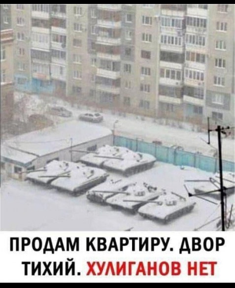 Нуштош 25.10.2024